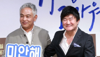 [메인포토] 김영철-이계인, ‘저희 다정해요~’