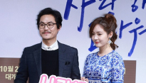 [메인포토] 김성균-성유리, ‘달콤한 케미 기대하세요!’