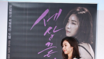 [메인포토] 한은정, ‘은밀한 발걸음’