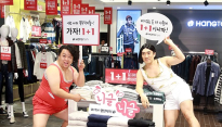 [메인포토] 송영길-이상훈, ‘좋아가자! 니글니글!’