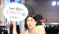 [메인포토] 이상훈, ‘지금 널 데리러 가!’