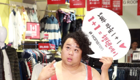 [메인포토] 송영길, ‘넘치는 매력!’