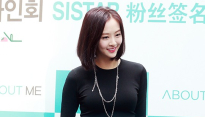 [메인포토] 씨스타 다솜, ‘예쁘게 찍어주세요~’
