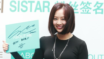 [메인포토] 씨스타 다솜, ‘살짝 드러난 복근’