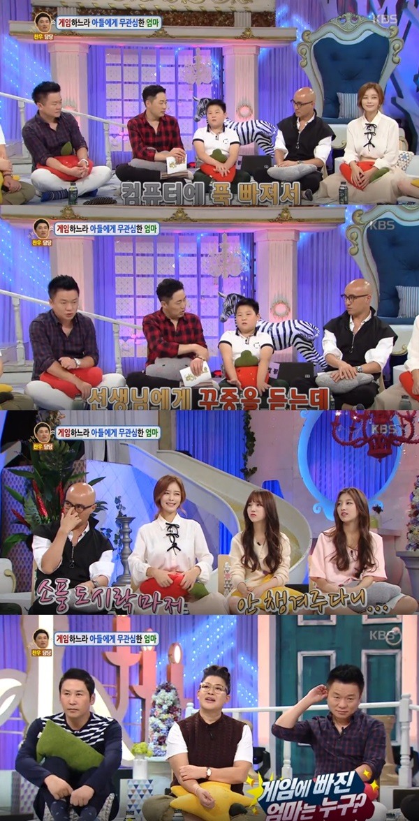 ▲사진=KBS2'안녕하세요'방송