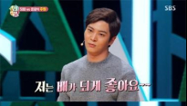 힐링캠프 주원, 이상형이 배 나온 여자? 