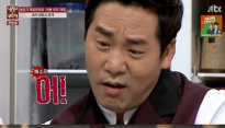 냉장고를 부탁해 보라, 11년 묵은 우렁이살 냉장고서 발견되자 하는 말이...