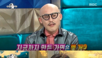 '라디오스 스타' 시청률 상승으로 동시간대 예능 프로그램 1위 '굳건'