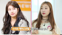 ‘언니네 핫 초이스’, 수지·아이유·공효진 '헤어스타일 따라잡기' 비법 공개