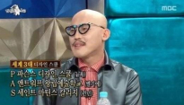 라디오스타 황재근, 세계3대 디자인 스쿨 출신+우동생