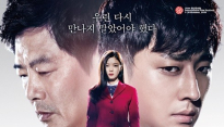 ‘비밀’, 아쉬운 개봉 첫 날 성적표.. 주말 반등 가능할까?