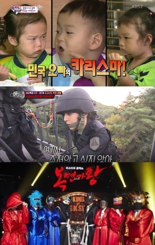 ▲사진=KBS2'해피선데이'방송,MBC'일밤'방송