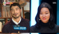 힐링캠프 장윤주, 4살 연한 남편 정승민 '금성무 닮았다?' 훈남이네...