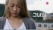 일상의 탱구캠 태연, 혼자 놀기의 진수 '소탈한 일상 공개'