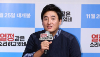 [메인현장] ‘열정같은’ 정기훈 감독 “원작 소설과 차이점? ‘공간’”