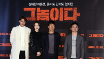 [메인포토] 영화 그놈이다 빛나는 주역들