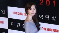 [메인포토] 신현빈, ‘남심 자극 시키는 섹시’