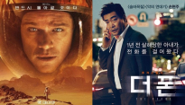 22일 개봉 국내영화 3편, ‘마션’ 독주 저지할까?