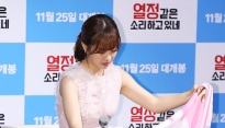 [메인포토] 박보영, ‘짧은 원피스 담요로 살짝~’