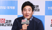 [메인포토] 질문에 답하는 정기훈 감독
