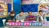 라디오스타 조승연, 세계 유명 대학 4곳 다녀? 김구라 하는 말이...