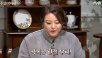 수요미식회 이영현, 공복 상태서 절대 노래 못해