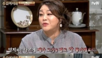 수요미식회 이영현, 김동완에 불만 토로? 돼지갈비 집에서 무슨 일이?