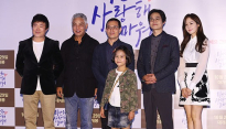 [메인포토] 미안해 사랑해 고마워 주역들이 한자리에