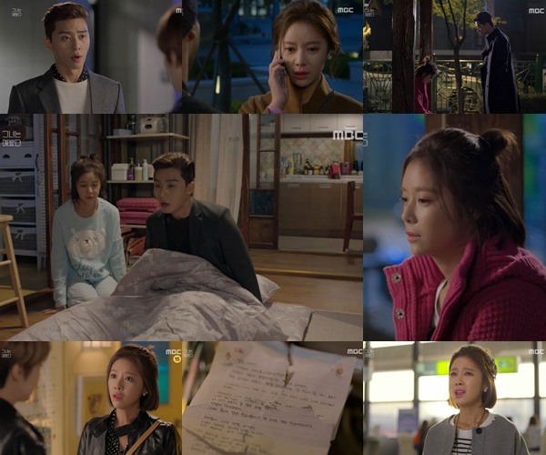 ▲사진=MBC'그녀는예뻤다'