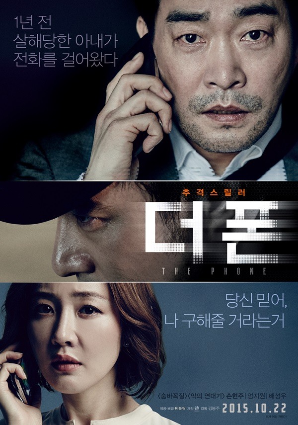 ▲사진=영화진흥위원회