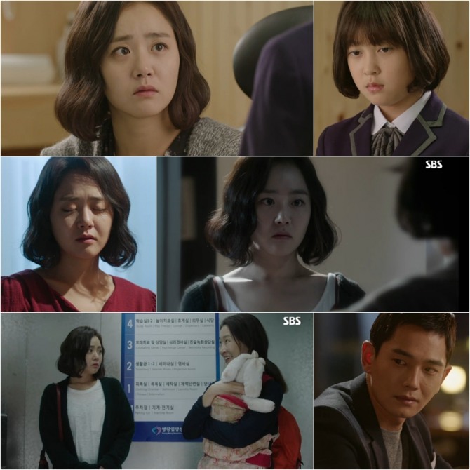 ▲사진=SBS'마을-아치아라의비밀'