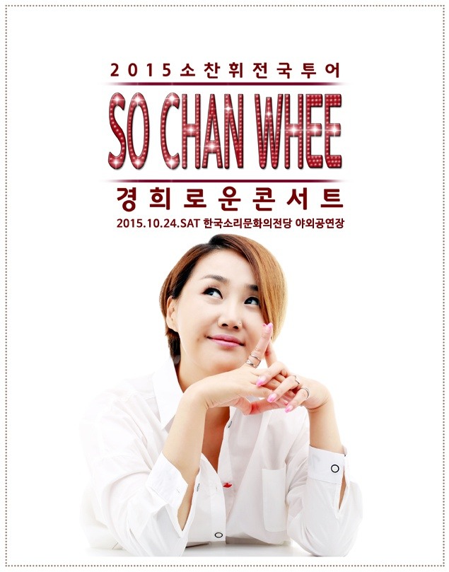 ▲사진=와이드엔터테인먼트