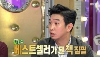 라디오스타 조승연, 20대 초반에 발표한 '공부 기술' 50만 부 팔려 '인세 얼만가 봤더니...'