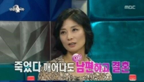 강수진, 끝없는 남편 자랑 