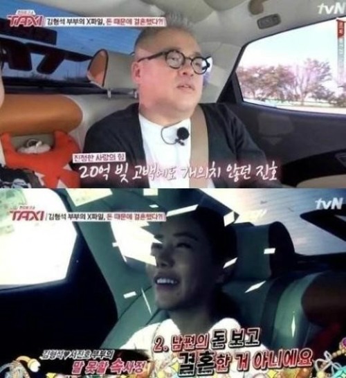 ▲사진=tvN'택시'