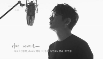 신승훈 '뉴스룸' 출연, 손석희와의 만남 '무슨 얘기 전할까...'