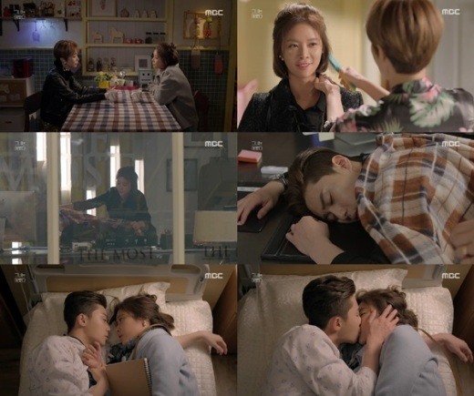 ▲사진=MBC'그녀는예뻤다'방송