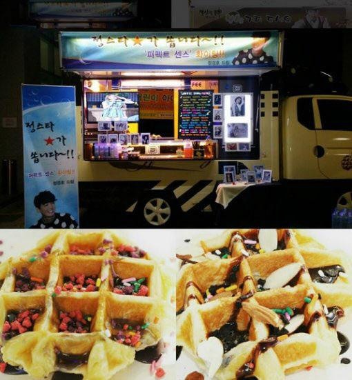 ▲커피퐁인스타그램