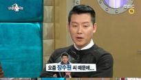 '라디오스타' 이현우, 