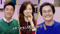 ‘해피투게더3’, 장기화되는 시청률 부진의 늪.. 돌파구 있나?