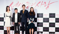 [메인현장] ‘세상 끝의 사랑’ 이희진 “스크린 데뷔 아냐..첫 작품 ‘긴급조치 19호’”