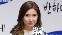 [메인포토] 김소은, ‘도전에 반하다로 인사드려요’