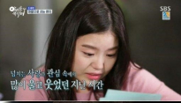 아빠를 부탁해 조혜정, 조재현 속마음 알고 눈물 '손편지에 어떤 내용 담았나...'