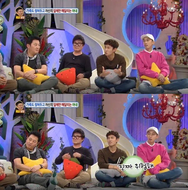 ▲사진=KBS2'안녕하세요'방송