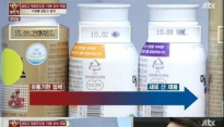 '냉장고를 부탁해' 서장훈, ‘정리벽’ 냉장고 공개..‘달걀 정리’