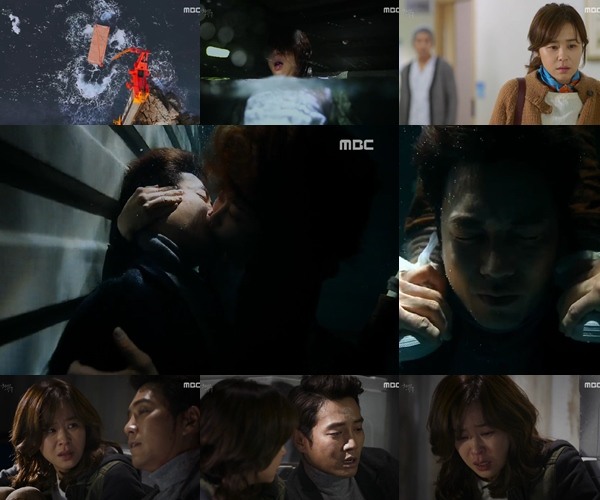 ▲사진=MBC'화려한유혹'