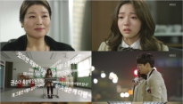 ‘발칙하게 고고’, 시청률 소폭 상승에도 3%대 부진.. ‘유종의 미’ 거둘까