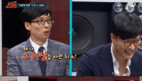 슈퍼맨 강현수, 축의금 3만원 언급에 유재석 