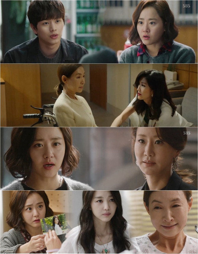 ▲사진=SBS'마을-아치아라의비밀'