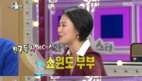 라디오스타 김재화 